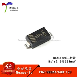 集成电路;电阻器;电子模块