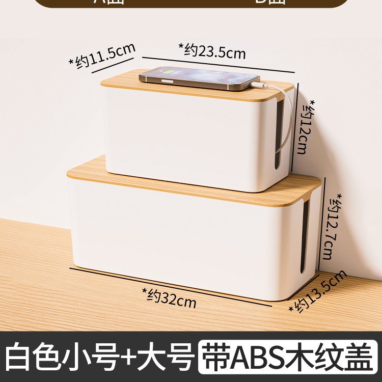 caja de recepción de enchufe enchufe placa de cable de alimentación cable de datos cargador de cable de almacenamiento de cable de escritorio hub