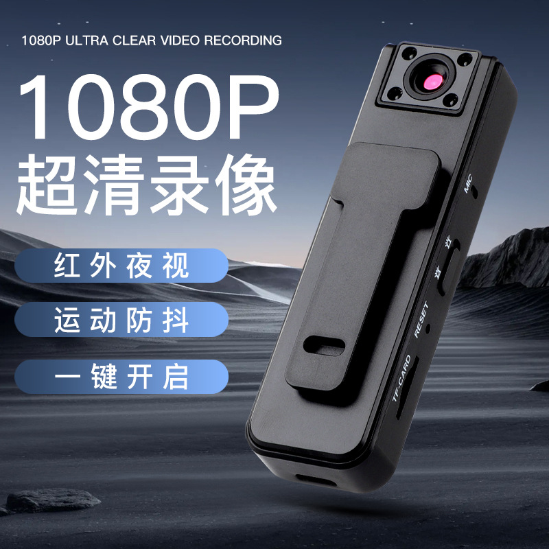 A9 Camera Back Clip Recorder Direct Recording Camera Conference Photo Smart High-Definition Camera Direct Recording Video Recorder