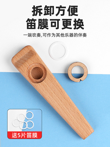 Beginner playing solid wood kazoo performance level wooden KAZOO guitar ukulele accompaniment instrument accessories