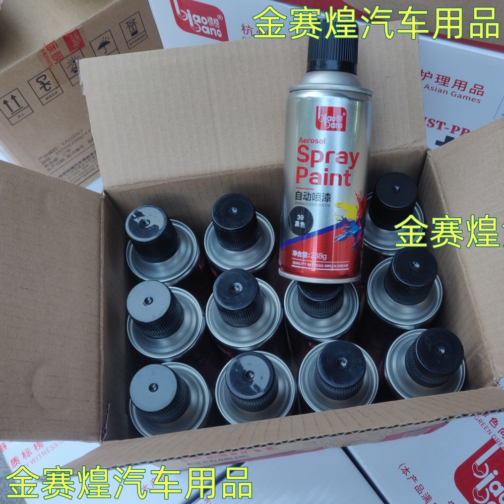 Automatic painting interior wall metal anti-rust furniture wood paint car graffiti black and white gold hand paint