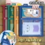 分类拉链式收纳网纱文件袋