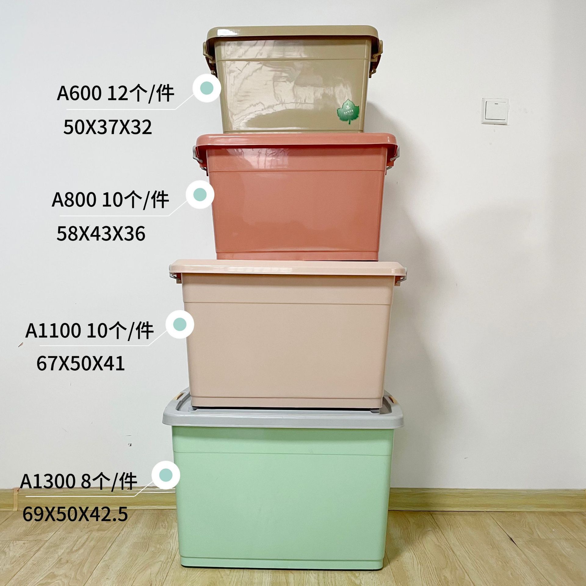 big storage box