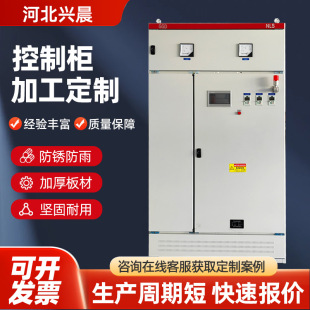 Դ�^�S�ҹ������י�������10KV�ߵ͉��_�P�� PLC�߉������׃�l��