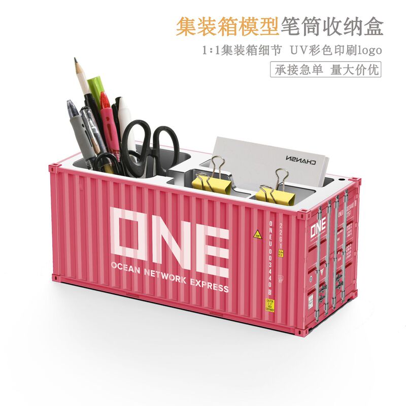 One Container Pen Holder Business Card Stationery Storage Box Container Model Ornament Can Be Printed with Logo Truck Box Packaging