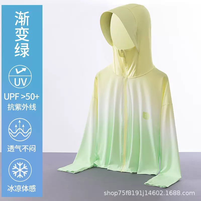 2025夏季新款渐变防晒衣女童户外防紫外线外套男童薄款冰丝防晒服
