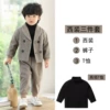 Coffee suit, black trousers, colored long-sleeve