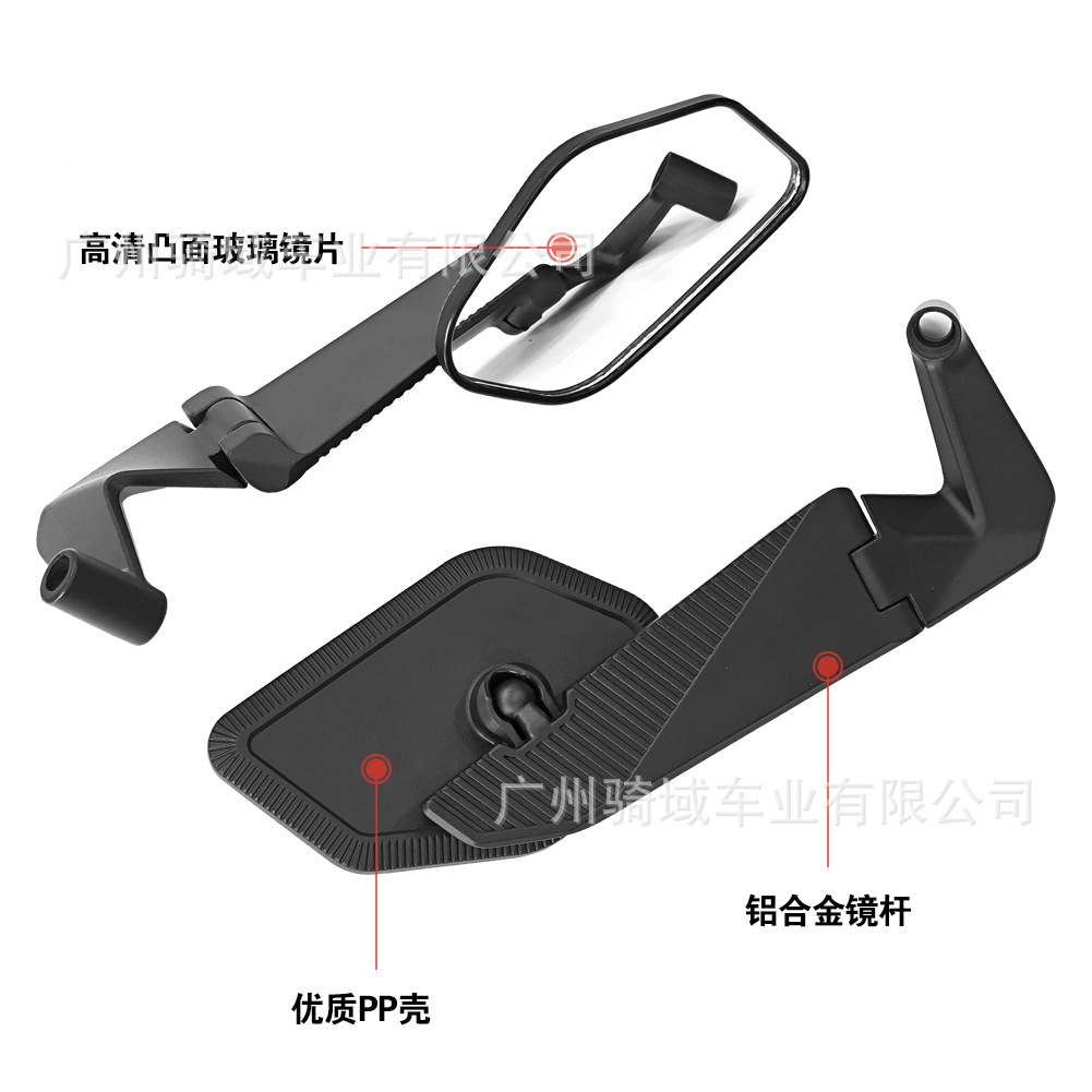 【MAGAZI】OJ-2569 Motorcycle Modification Accessories Foldable Fixed-Wing Aluminum Alloy Mirror Mount Rearview Mirror
