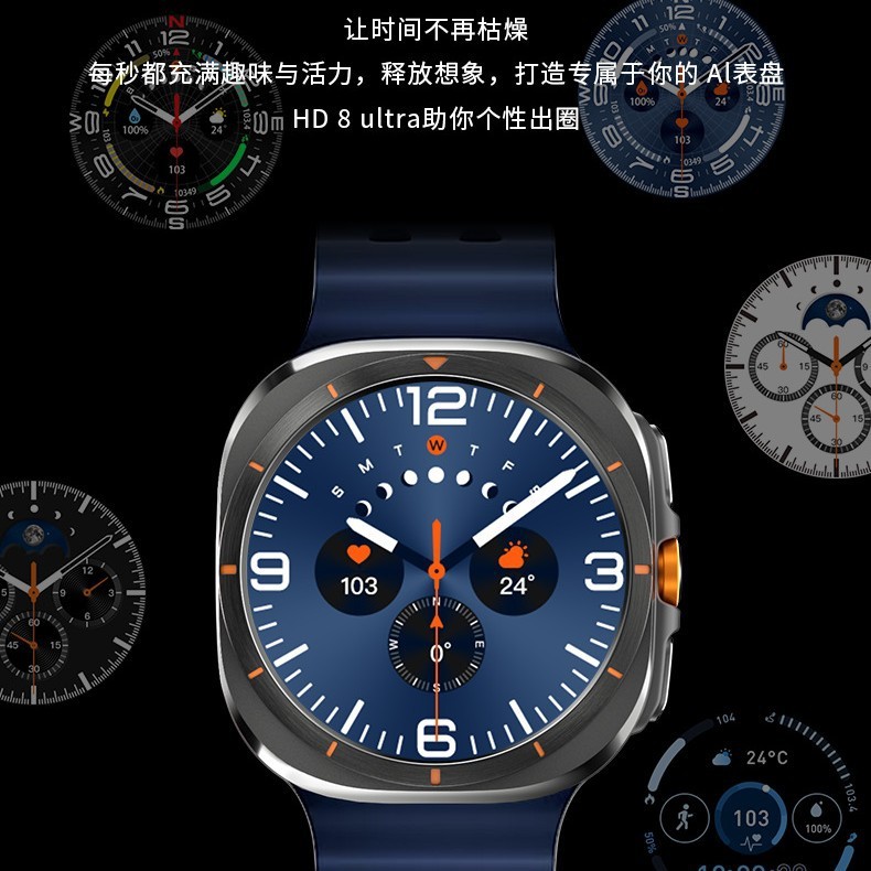 新品HD8Ultra智能手表蓝牙通话心率血压睡眠监测信息运动计步手表|undefined