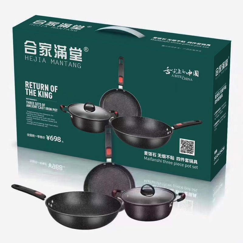 麦飯石鍋3点セット（中華鍋、スープ鍋、フライパン）精鉄製、油煙なし、焦げ付き防止、ギフトセット、家庭用|undefined