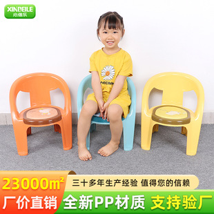 Xinbeile Toddler Back Chair Children's Dining Chair Fart Stool Baby Dining Chair Non-Slip Household Cartoon Calling Chair