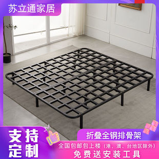 All-Steel Row Frame Bed Frame Bed Board Folding Tatami Waist Protector Dragon Frame Can Be Wholesaled Across Borders Factory Supply Chain