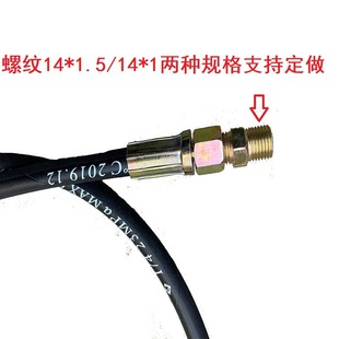 2m High Pressure Pneumatic Foot Operated Oiler Grease Gun Steel Wire Hose Connector Accessories