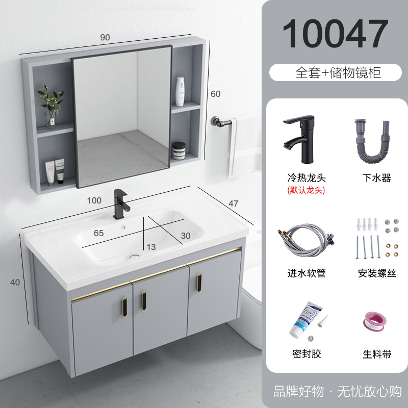 Gabinete de baño de aluminio espacio combinación simple moderno lavabo gabinete de cerámica Placa de roca lavabo mesa de lavado