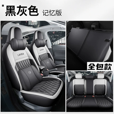 Four Seasons Pad | Edition New Wish Edition Four - black-and-gray-memory-foam-version-all-inclusive-in-the-back-row-five-seater-special-for-lavida-xinrui