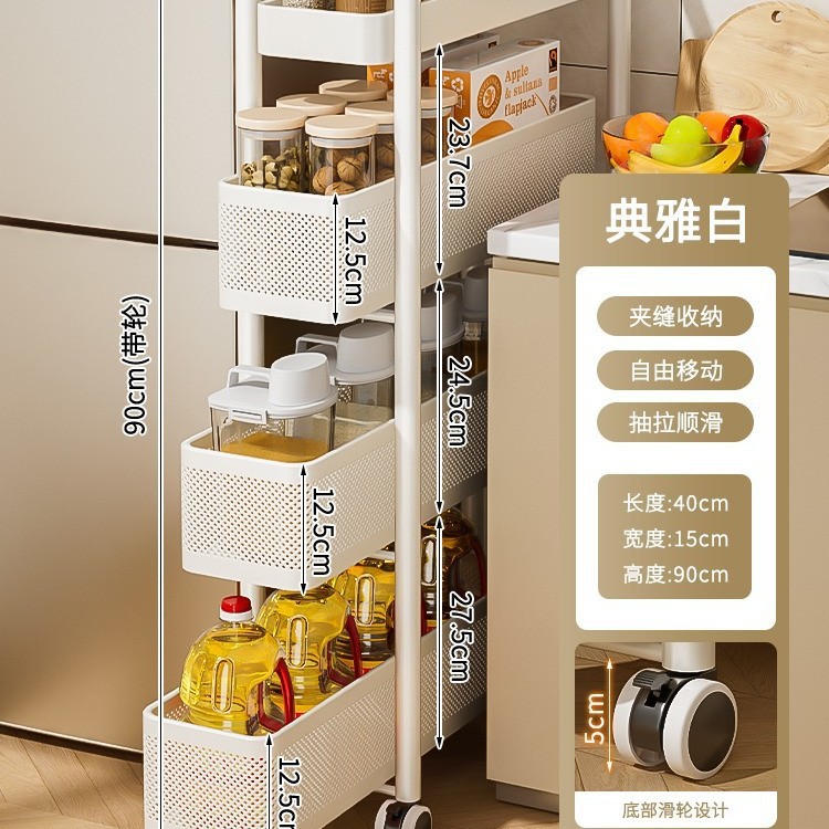 キッチンの隙間を厚くするカート棚冷蔵庫の側面引き出し棚トイレの狭い隙間収納棚