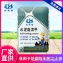 杭州施工地坪水泥砂浆