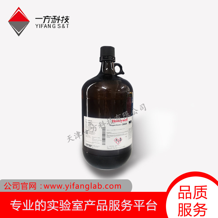 霍尼韦尔试剂44901-1LN,N-二甲基乙酰胺/DMA，气相顶空级