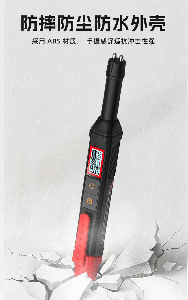 HABOTEST Brake Fluid Water Content Tester HT662/663/663L High-Precision Digital Display Auto Repair Tool