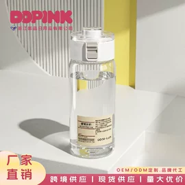 保温杯;塑料杯;吸管杯