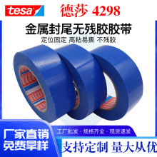 ��ɯtesa4298���潺��MOPP�����̶������Ҿ߲���������β�޲н�