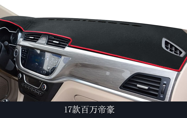 Suitable for 21-22 Models of Geely Emgrand S Center Console Sunshade and Heat Insulation Mat, Dashboard Light-Proof Mat, Sun Protection Mat