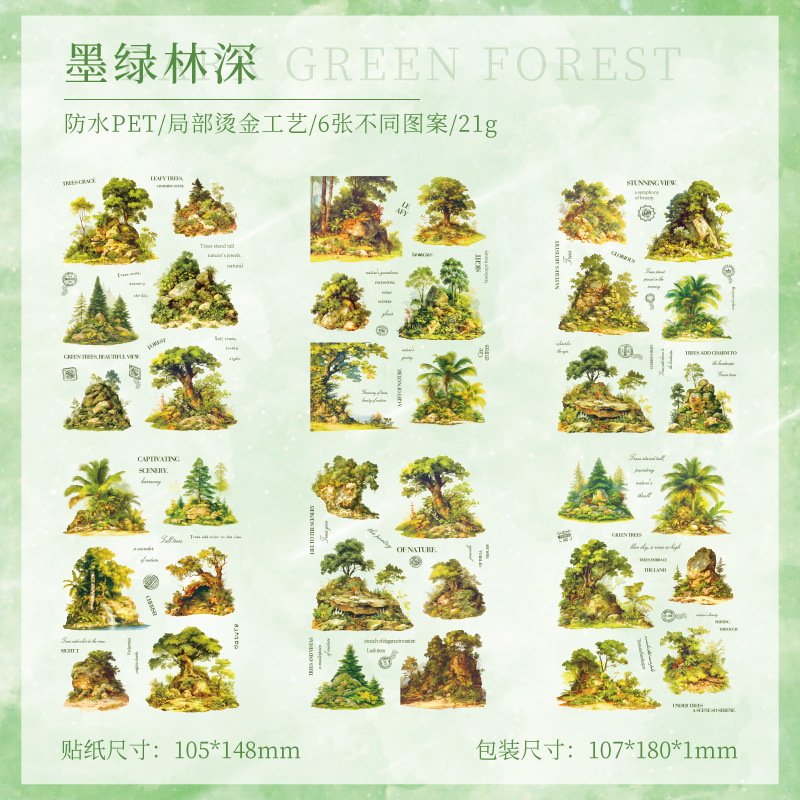 Viaje a los Estados Unidos pegatinas de estampado impermeables transparentes para mascotas diy pegatinas de diario pegatinas de paisaje retro transfronterizas