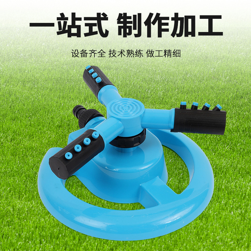 360 grados de riego rotativo pulverizador al por mayor riego automático de aspersores de tres puntas