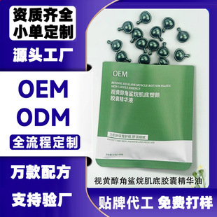 ҕ�S�������A�����AҺOEMVĘ�o��y�����沿�o�w�z�ҴΒ�����