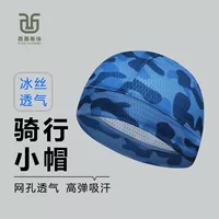 Шляпа для езды на льду Быстрая сушеная шапка из дыни Летний бег на открытом воздухе Спортивный велосипед всасывает пот