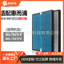 mWA-7001FK / WA-7501FK՚VWͺϊA̼Vо|Ƭb