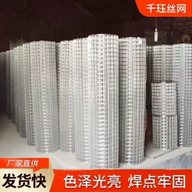 铁丝网;护栏网;不锈钢网