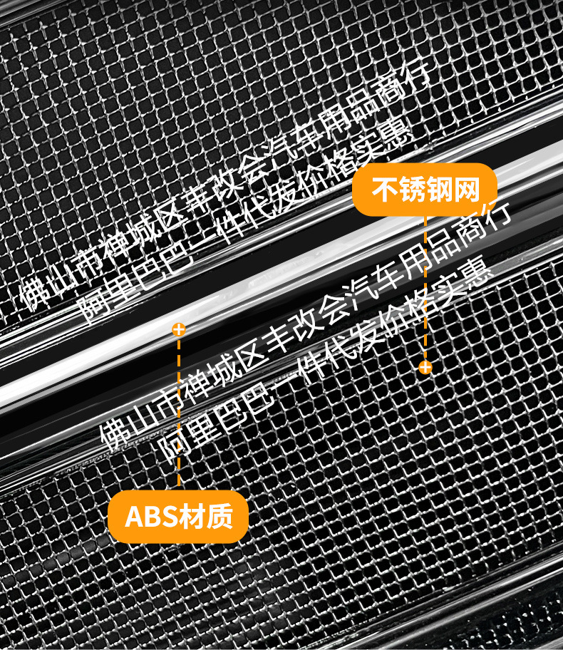 Suitable for Geely Haoyue L Integrated Welded Car Insect-Proof Net Front Grille Special Decorative Strip Accessories