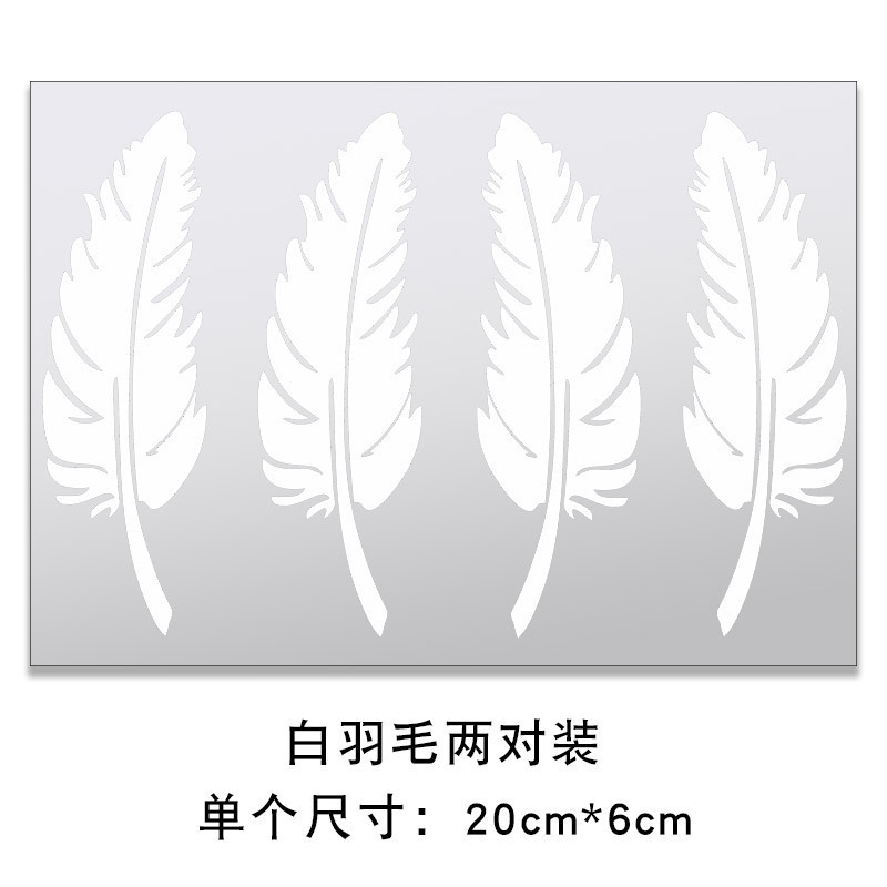 汽车车贴划痕遮挡遮盖贴纸车身保险杠防水贴白色个性反光刮痕贴画|undefined