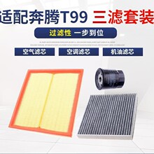 �m�ñ��vT99 2.0T FAW bestune�՚���{�Vо�C�����V�^�V�W������