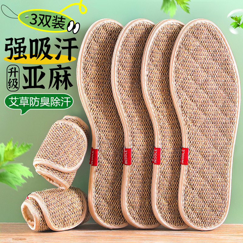 ZhuYikang algodón lino inolor inolor lino transpirable para hombres y mujeres anti-deslizante deportivo engrosado cómodo duro