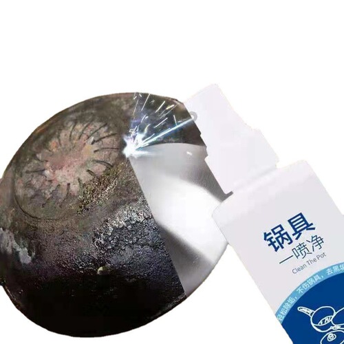 Burn mark black scale cleaner on the bottom of the pot, pot washing artifact, household kitchen oil stain removal stainless steel stove cleaner