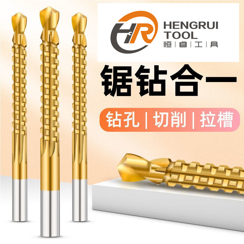 锯钻 木工拉槽钻 木工钻头 线条钻 五金工具 刃具 拉槽锯高速钢钻