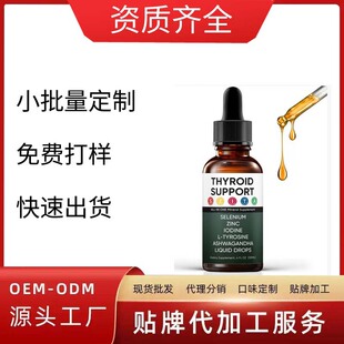 �羳���N�נ��ٵ΄�THYROID SUPPORT���\��L-�Ұ����䷽���ƹ��S