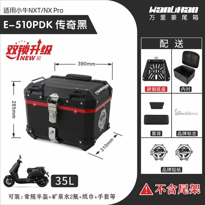 Motorcycle trunk: scooter, motorcycle NX marathon - double-lock-e510pdk-maverick-nx-legendary-black-lining-double-black-backrest-35l