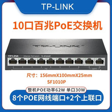 TP-LINK SF1010P 10�ڰ���POE���Q�C��׼48Vݔ���O��AP�W�����