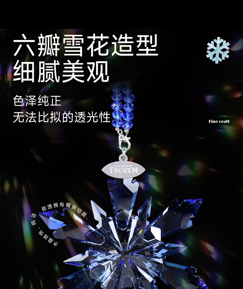 Wholesale Car Interior Accessories, Crystal Snowflake Car Hanging Decorations, Personalized Trendy Style Car Hanging Ornaments