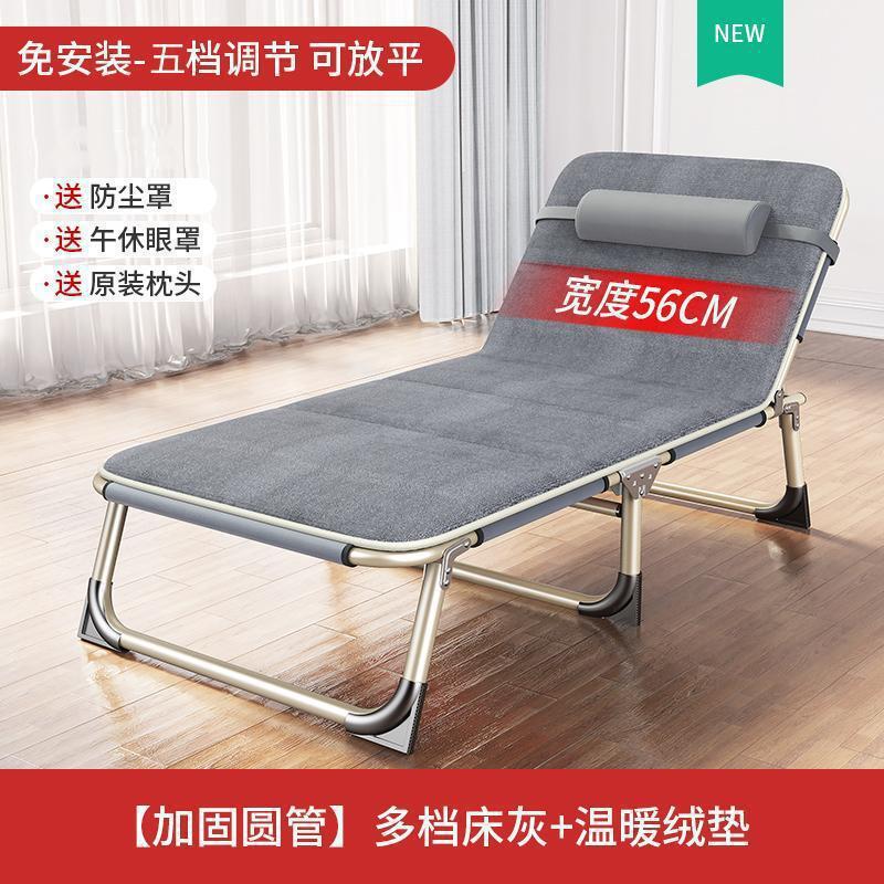 Cama plegable de almuerzo de verano cama de almuerzo de oficina portátil fácil de almacenar sillón al aire libre hospital acompañante cama de marcha