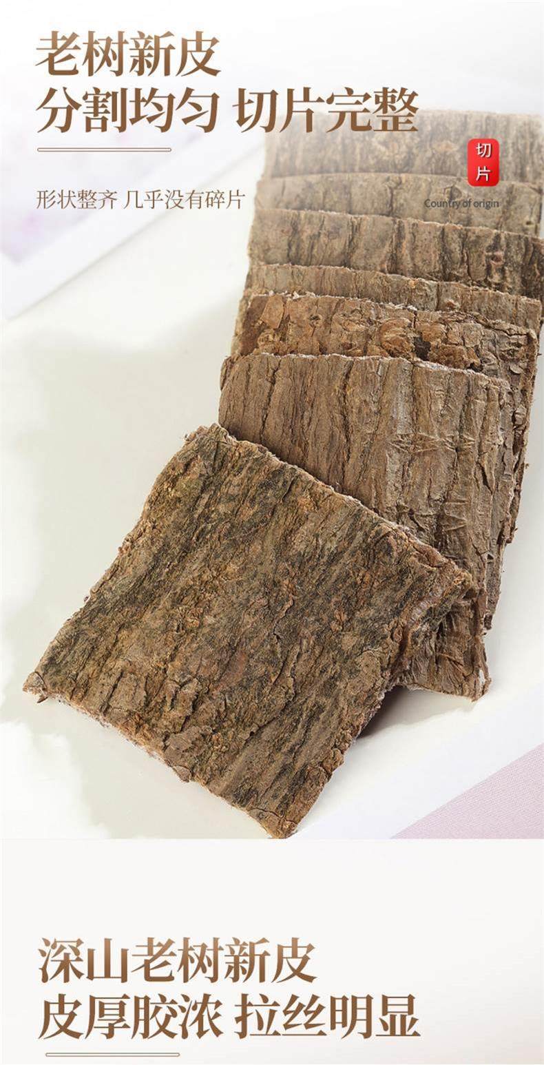 Millettia Root Soup Pack Niu Da Li Dried Herbal Decoction Pieces for Traditional Soup and Tea 50g in use