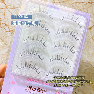 Cute Eyelash Premium Little Devil Tapered False Eyelashes with Transparent Stem, Natural Manga Eye Nude Makeup Style Eyelashes A07 Eyelash Tips