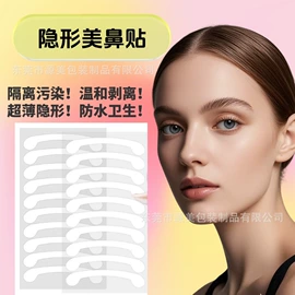 防打鼾用品;其他美妆工具;其他运动护具