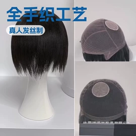 男士假发;假发短直发;假发片