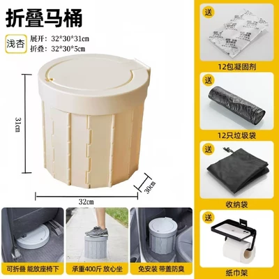 Solidifying Agent Camping Travel – Kempinq və səyahət - apricot-includes-setting-agent-cleaning-cloth-storage-bag-phone-tissue-holder