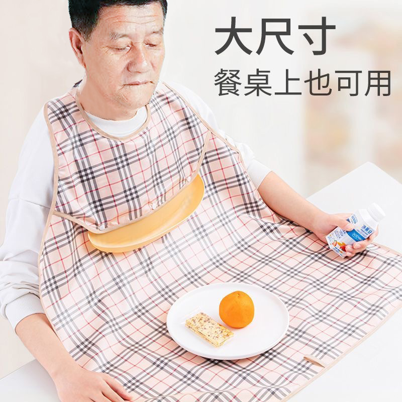 Elderly Feeding Bib, Neck-Style Bib for Eating, Waterproof Bib for Seniors, Large Size