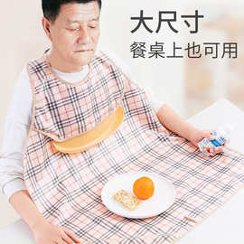 老人喂饭围兜围脖式吃饭用的饭兜老年人专用防水围嘴口水围裙大号